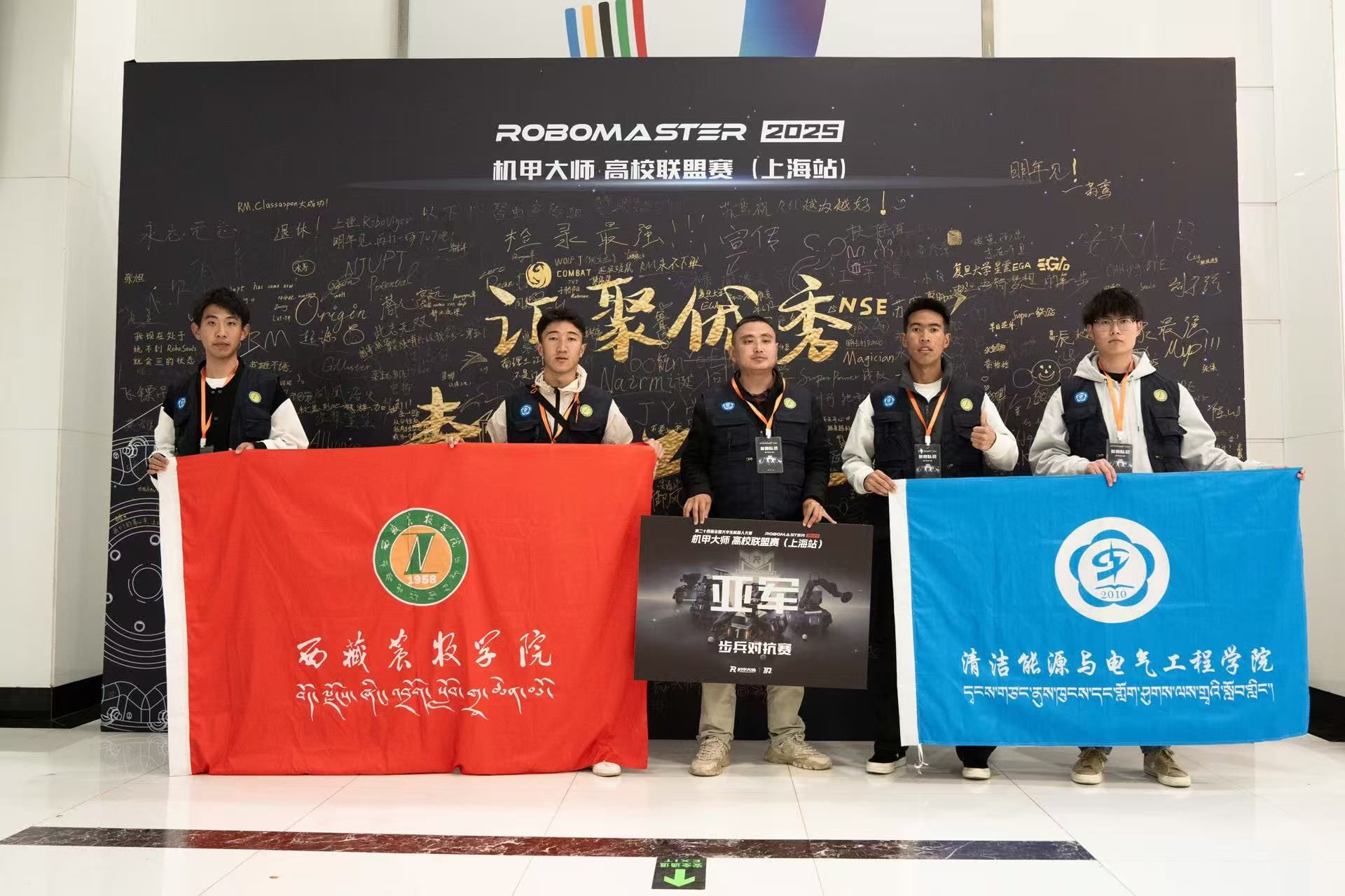 微信图片_20251028174014_196_2