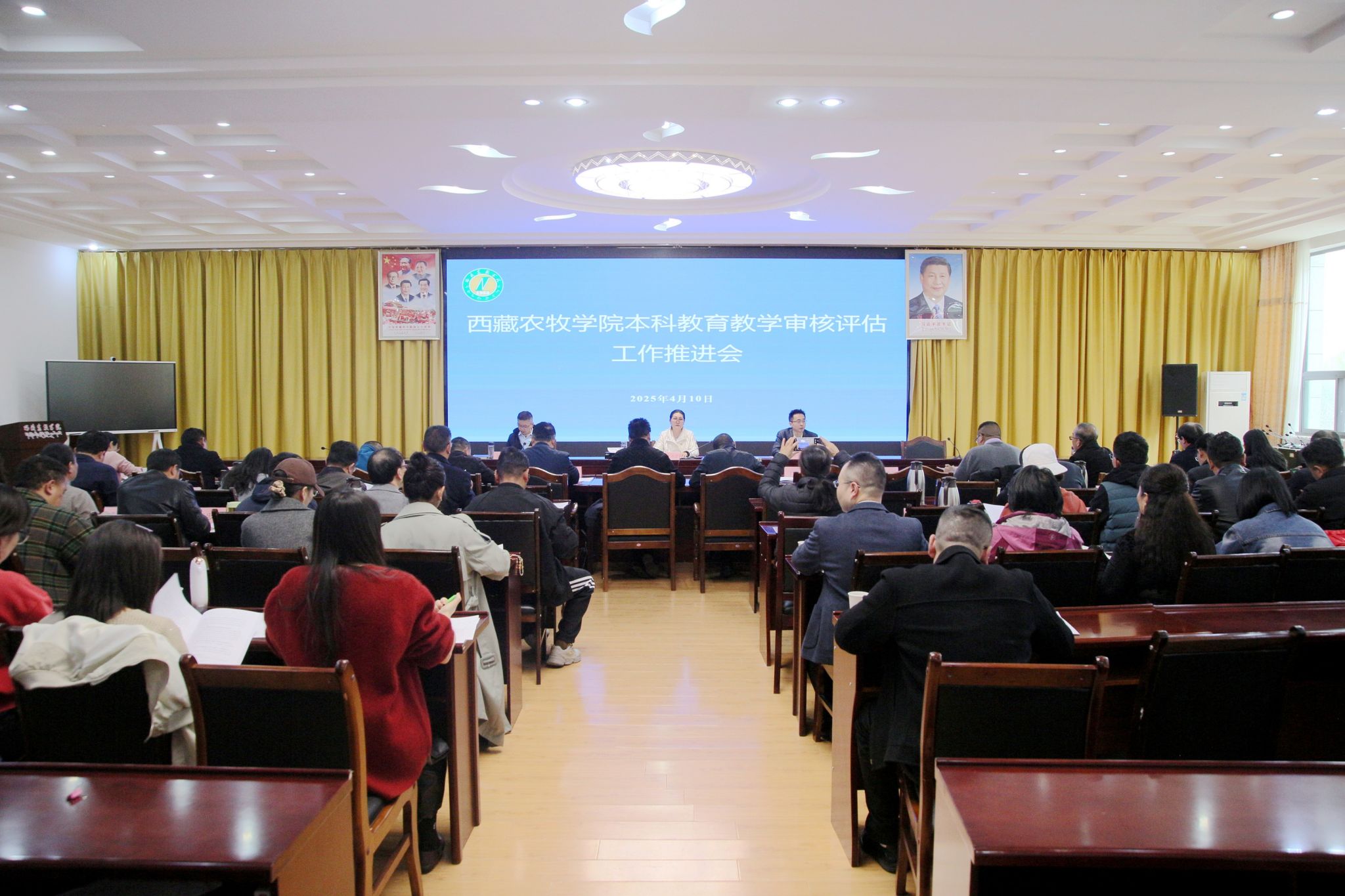 学校组织召开本科教育教学审核评估工作推进会